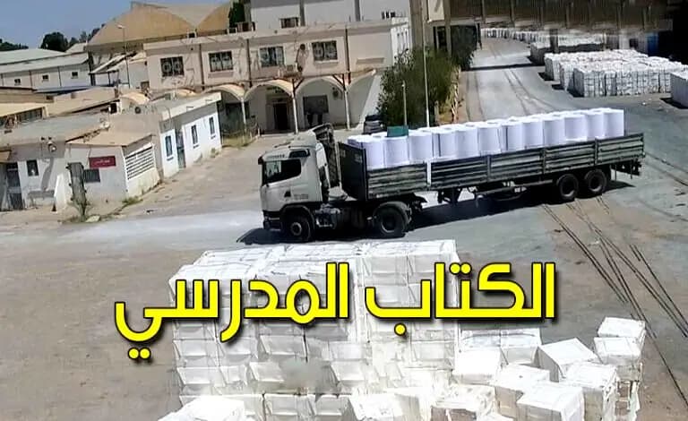 القصرين: الحلفاء تنتج أكثر من 5 أطنان ورق مدرسيا