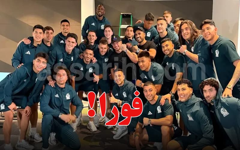 Mexican players return luxury Rolex watches