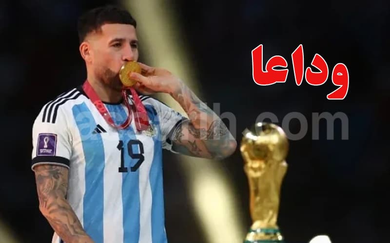 أوتامندي يترك منتخب الأرجنتين