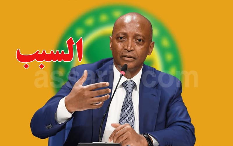 CAF meeting in America postponed