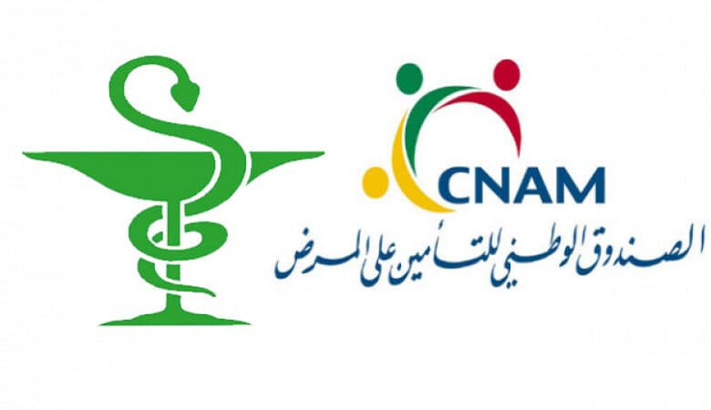 Cnam debts to private pharmacies over 200 million dinars