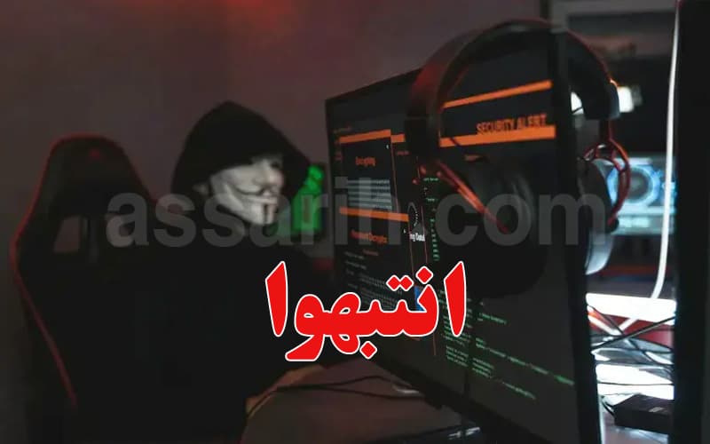 Cybersecurity Warning: Phishing Tactics Reveal