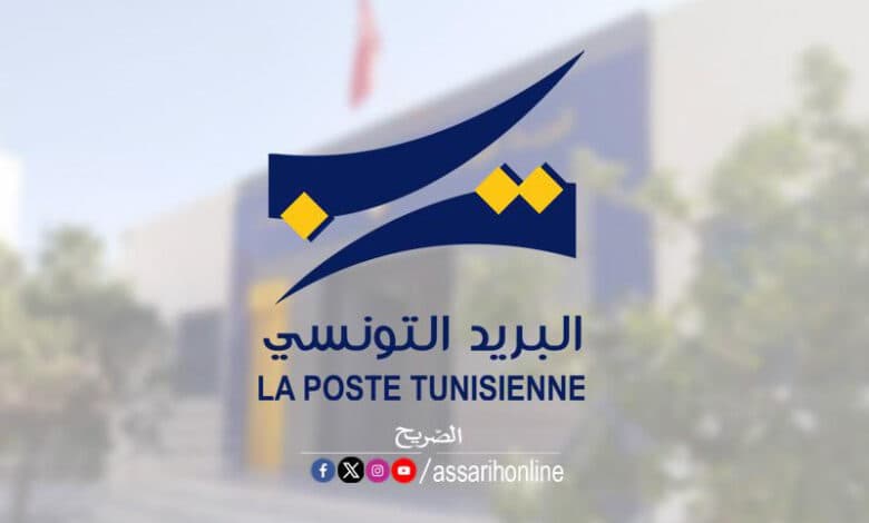 The General Postal Union Announces Postponement of Labor Gathering