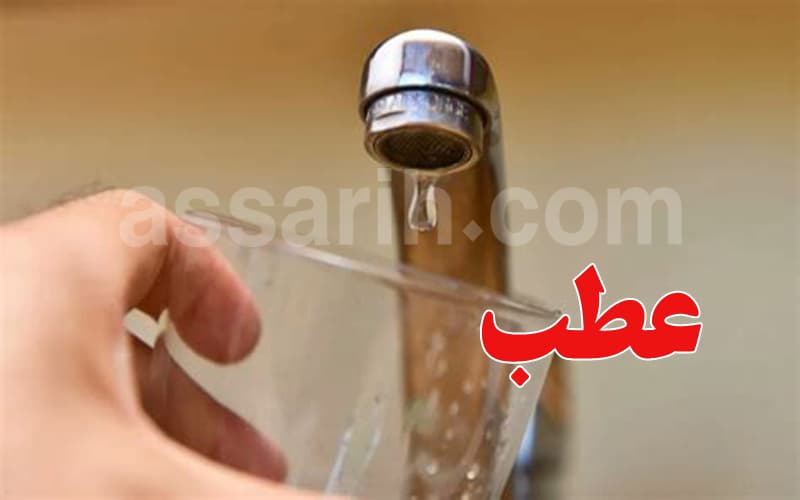 Water disruption in parts of Jendouba and Bizerte