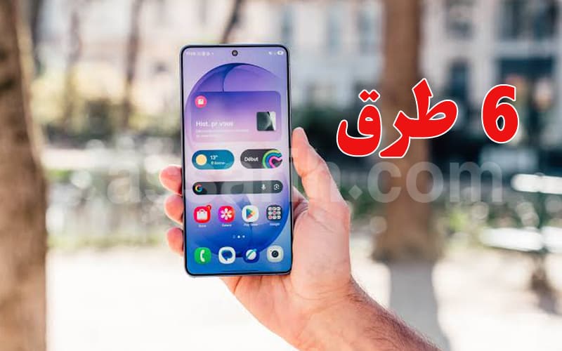 Effective Methods to Cool Your Phone Quickly
