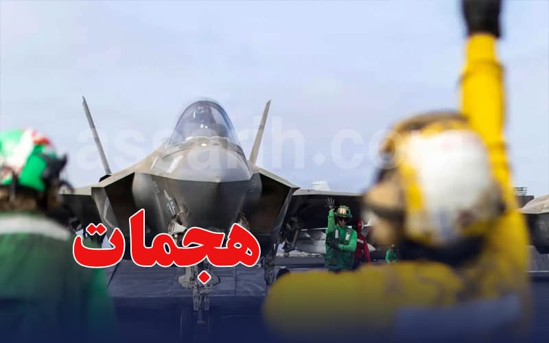 US strikes IRGC targets in Iran