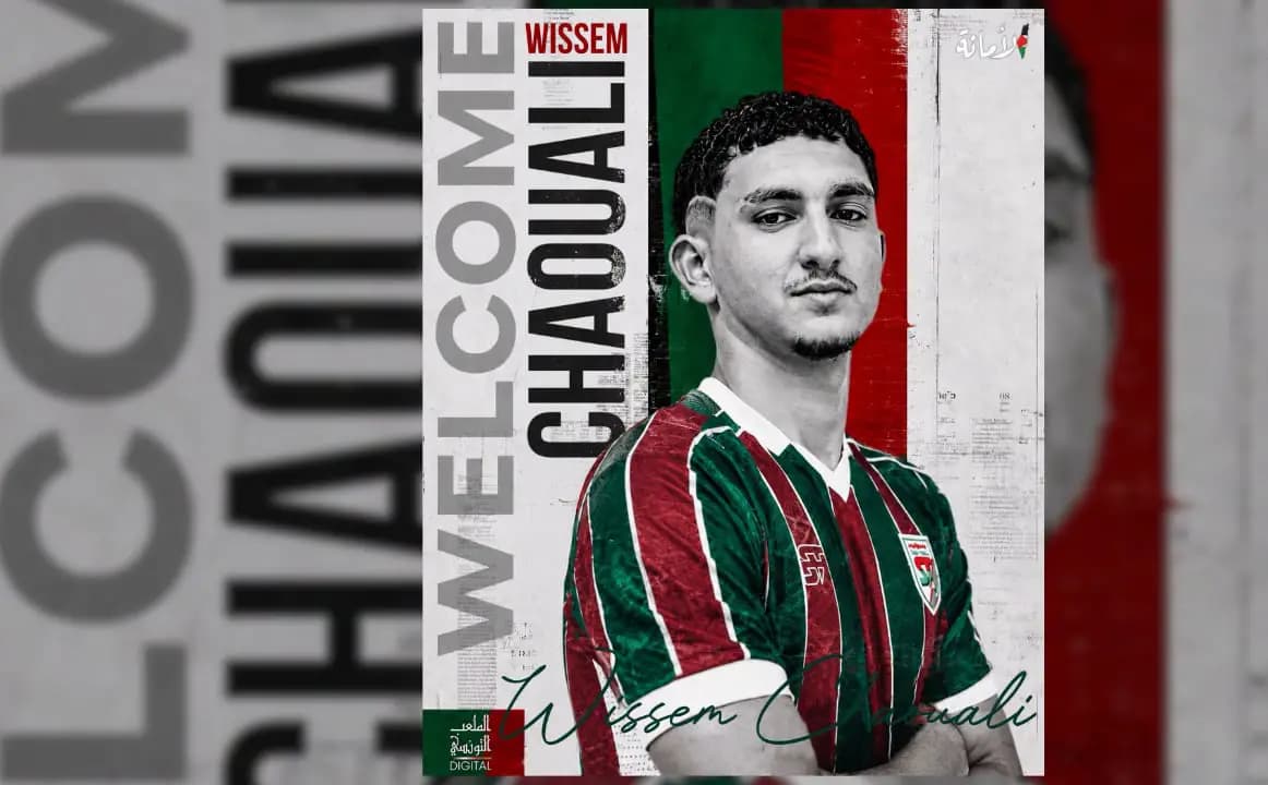 وسام الشوالي يتواجد في الملعب التونسي