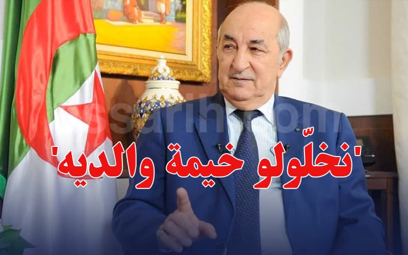 Tebboune warning to threats against Tunisia