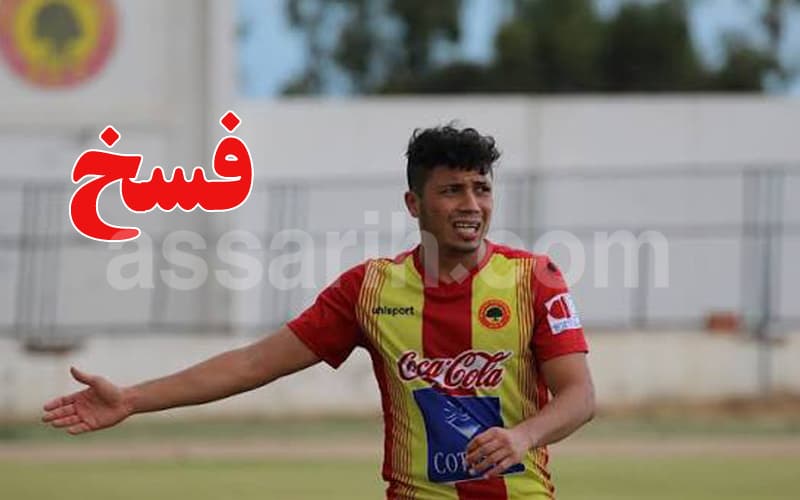 الترجي الجرجيسي يفسخ عقد بن ضياف ويحدد وجهته الجديدة