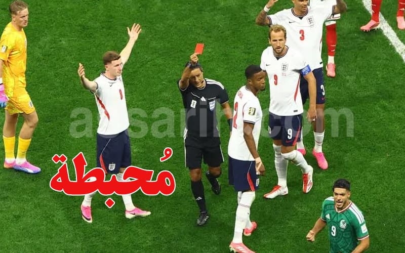 FIFA's Shocking Decision Disappoints England Before Match Against Norway