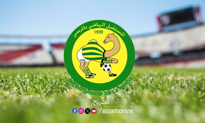 ديباما الإيفواري ينضم إلى مستقبل المرسى