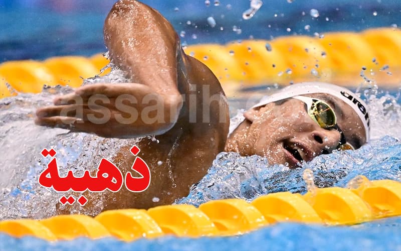 Al-Hafnawi secures second gold in Florida