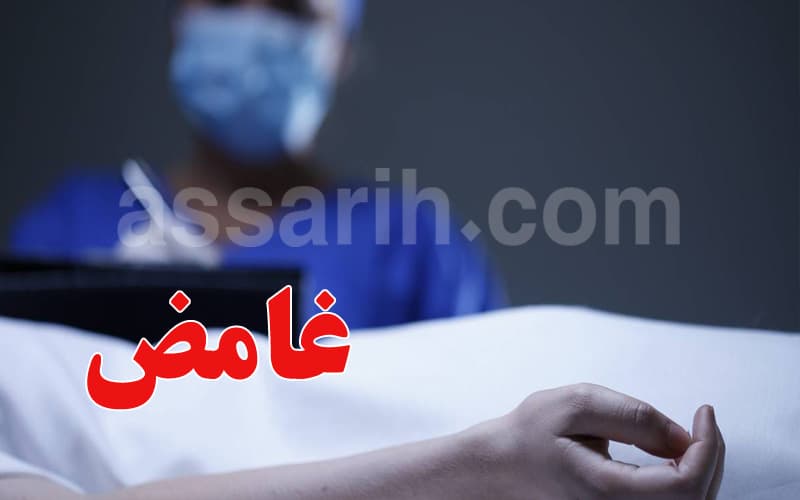 Bizerte: Missing person’s body found at Jameel’s farm