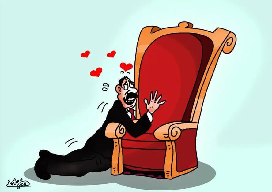 عندما يفقد المسؤول المتسلط منصبه ويُحال على شرف المهنة
