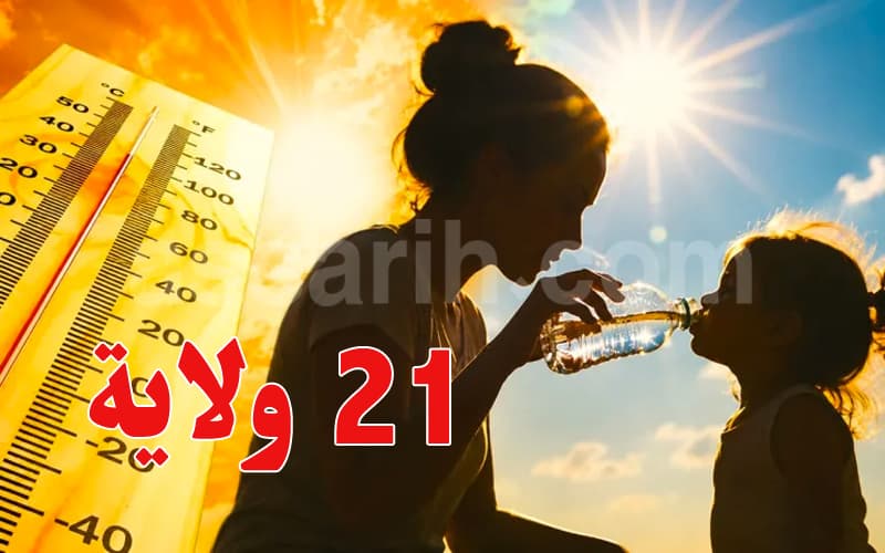 Heatwave prompts high-alert classification in 21 states – Assarih