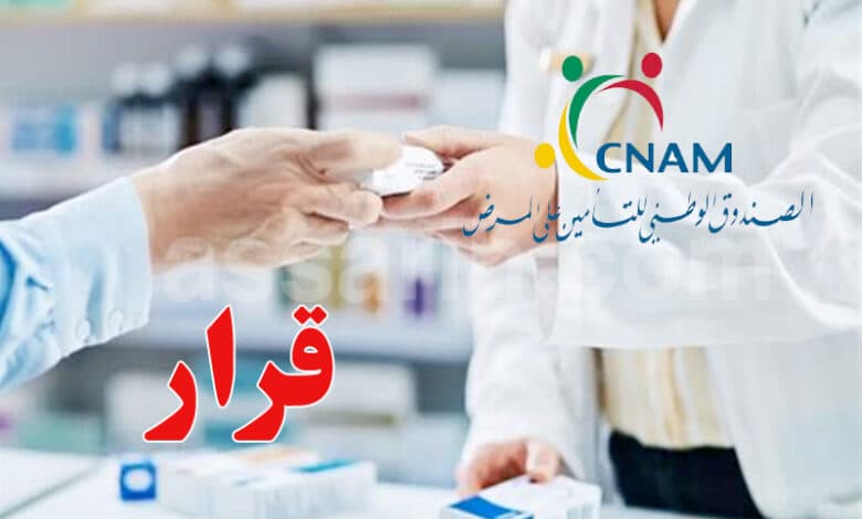 Private Pharmacies Keep with NHI Fund