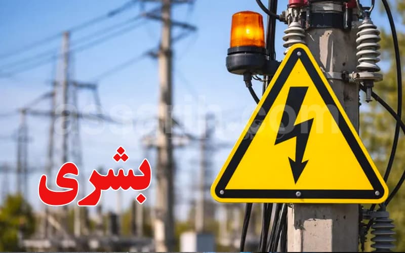 توقعات بانفراج أزمة الكهرباء
