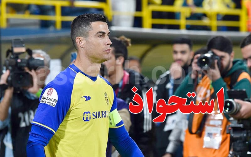 رونالدو يفاوض لشراء النصر السعودي