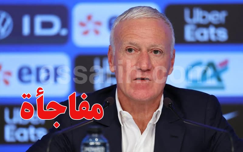 ديشان: إسبانيا مرشحة للفوز الليلة في مباراة المنتخب الوطني