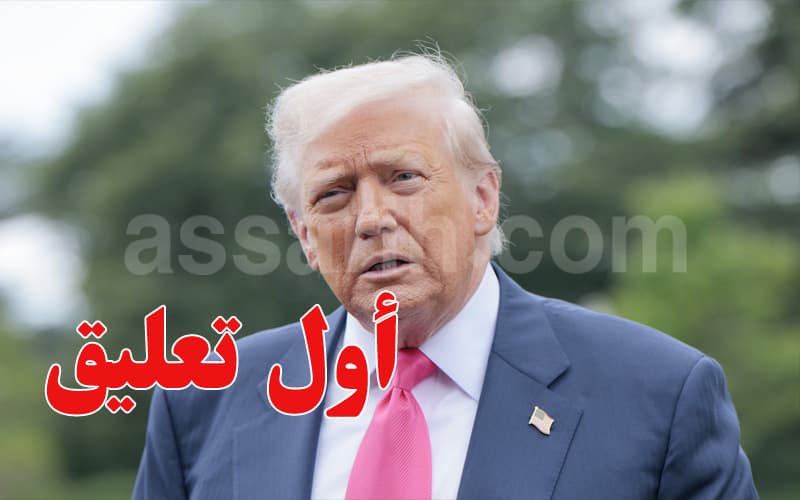 تفاصيل ترامب عن أحداث سبتة