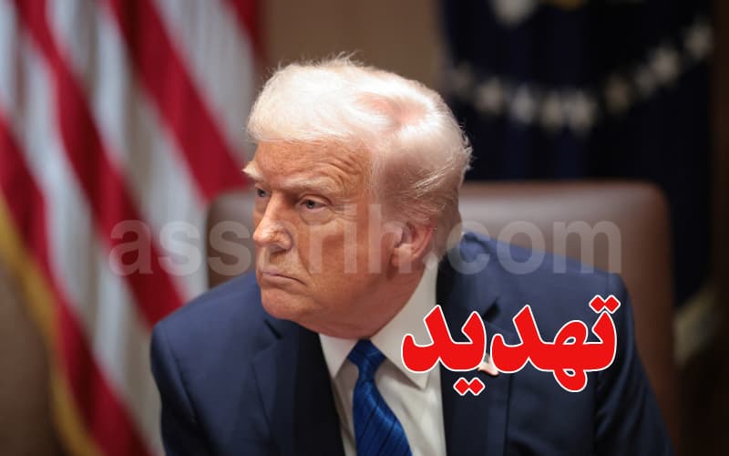ترامب يحذر إيران: استعدوا جيدا للأسبوع القادم
