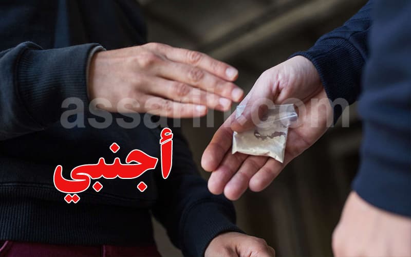 Tunisia: Arrest of a Foreigner in Possession of Ready-to-Use Cocaine Shipment for Addicts