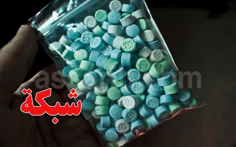 تونس والساحل تتفكيك شبكة مخدرات أعدت شحنة من 5 آلاف قرص للمدمنين