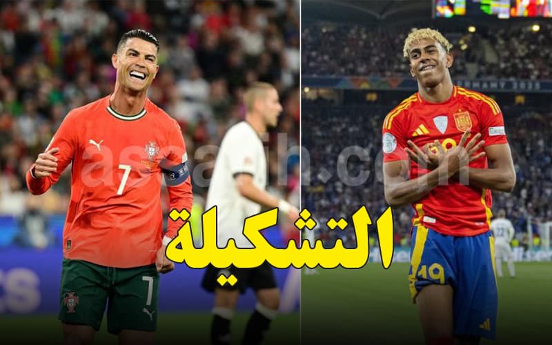 Portugal and Spain World Cup lineups