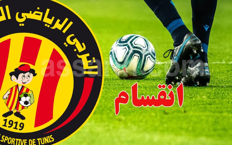 Espérance Divided Over Player