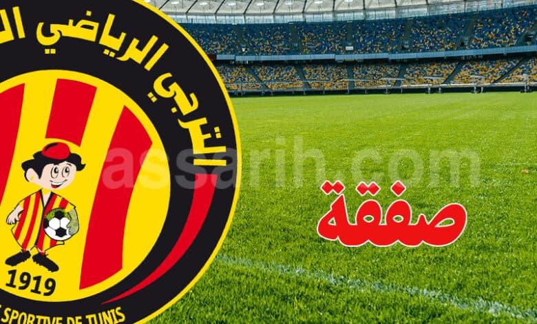 Esperance player joins Saudi League