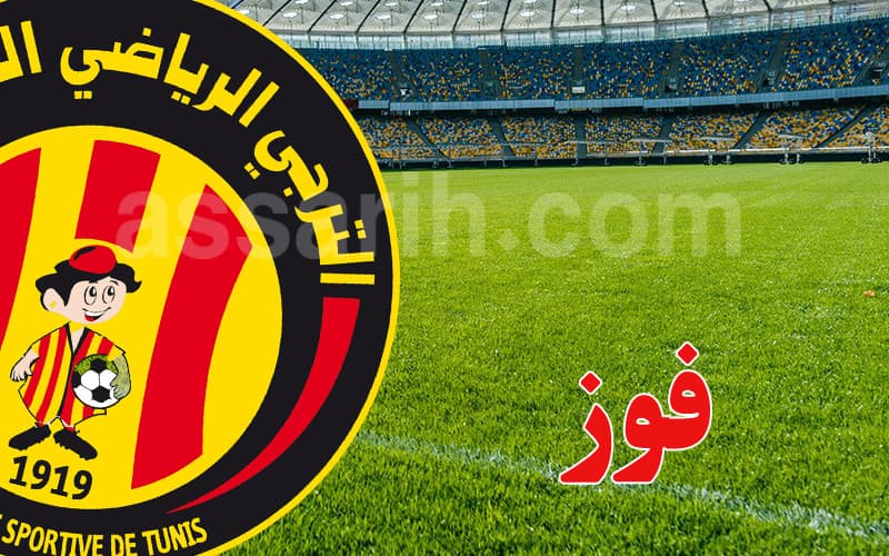 Wadiya: Al-Taraji wins over Al-Ittihad