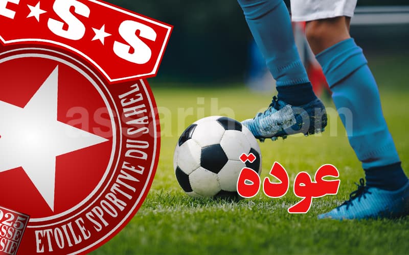 ليتوال يستعيد لاعبه السابق، وفقًا لصحيفة الأصريح