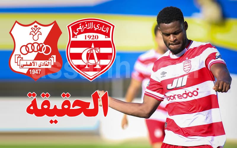 واقع صفقة فراس شواط