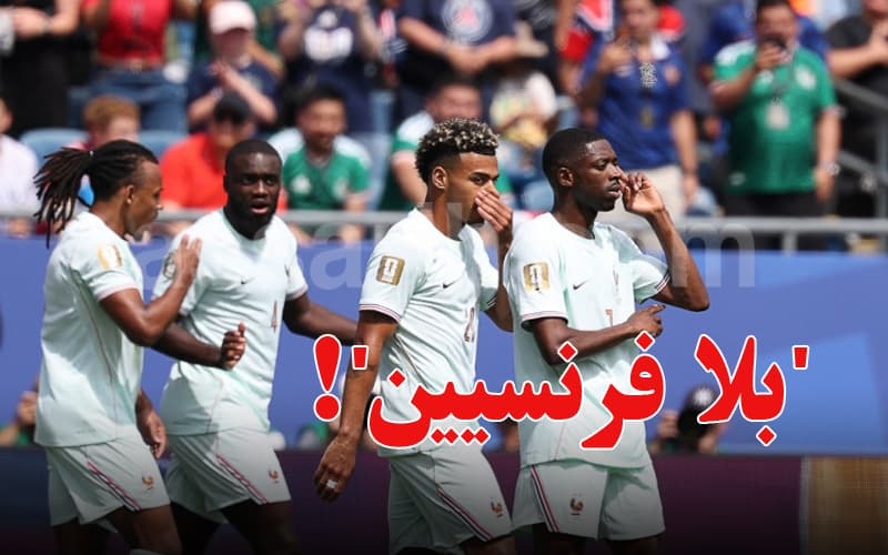 رئيس وزراء إسبانيا السابق يعلق على قوة منتخب فرنسا رغم غيابه عن الفرنسيين