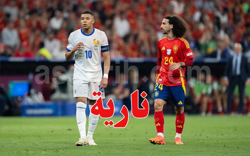 مونديال: مباراة نارية بين إسبانيا وفرنسا.. الموعد والقنوات الناقلة