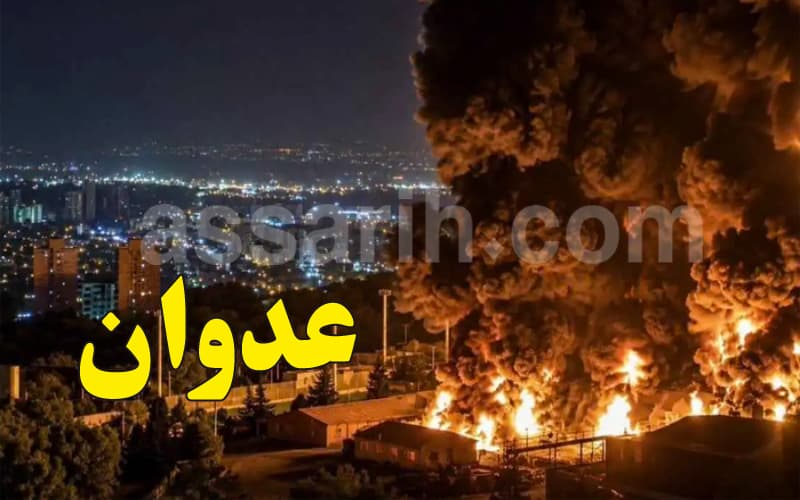 US airstrikes hit Iranian infrastructure