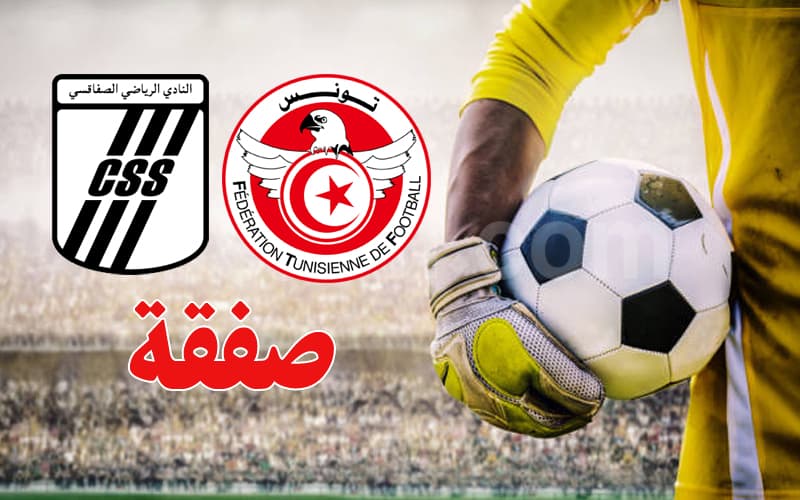 National goalkeeper joins CAAS club