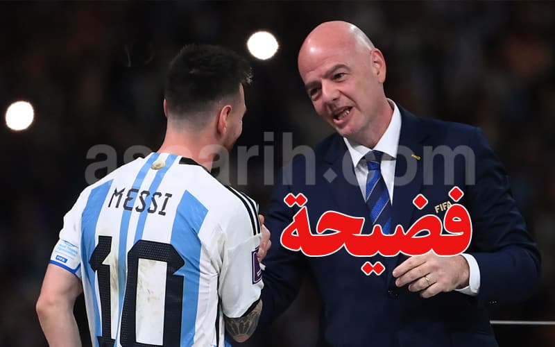 FIFA president's slip sparks Messi bias controversy