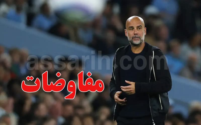 Guardiola's Next Step Revealed