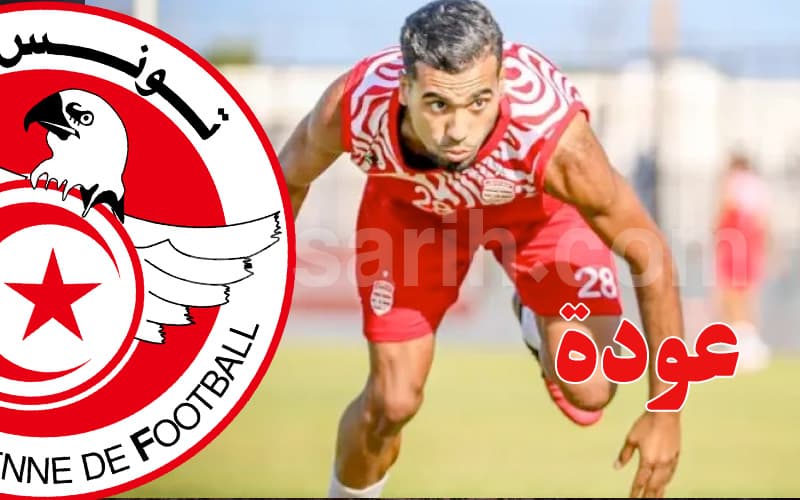 Hamdhi Al-Abidi Rejoins Tunisian League