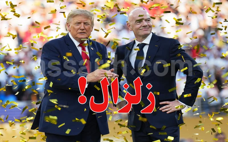 Infantino Plans Major Shakeup at FIFA