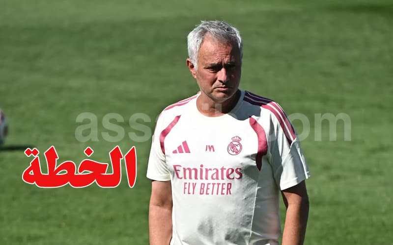 مورينيو يخطط لبناء فريق ريال مدريد المثالي
