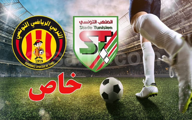Esperance star linked to Stade Tunisien