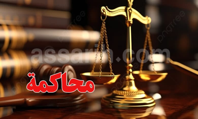 السجن وغرامات مالية لشبكة احتيال وغسل أموال