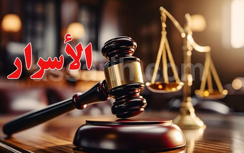 شبكة الكوكايين الدولية وأسرارها