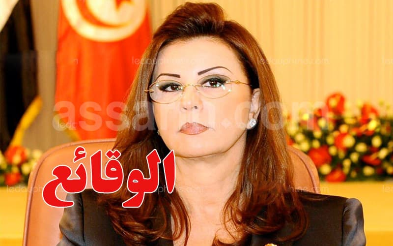 Leila Ben Ali's designer faces trouble