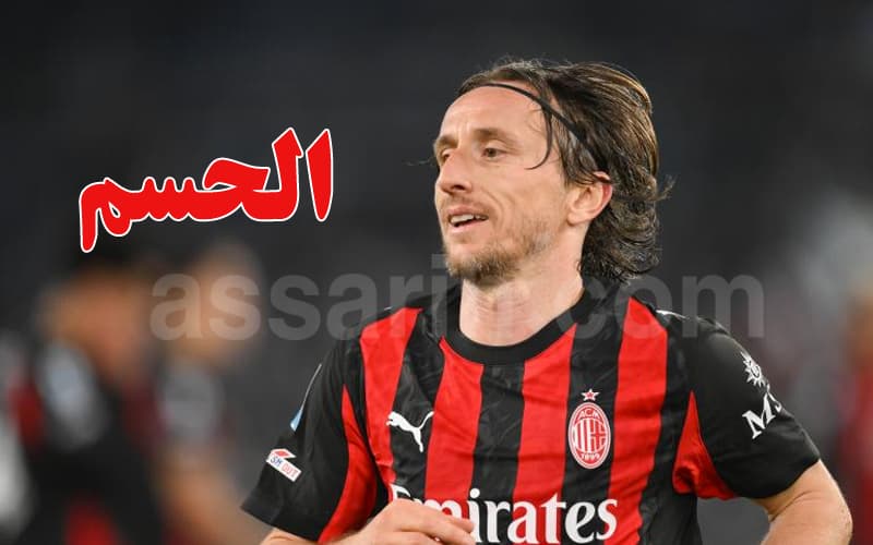 Modrić confirms future with Milan