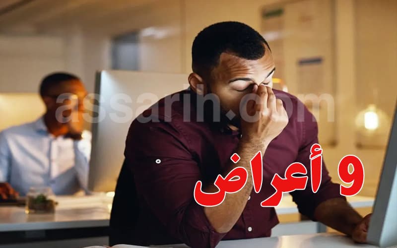 علامات تدل على نقص فيتامين د