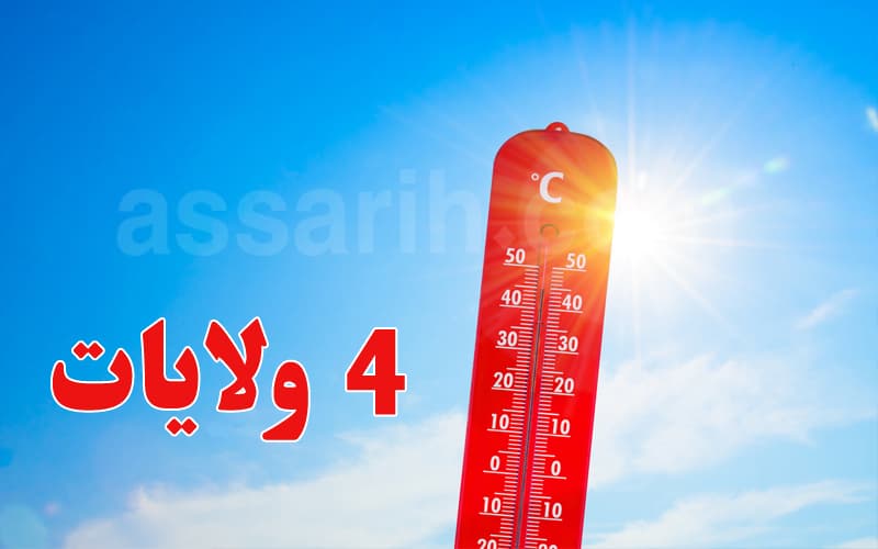 Four states on high alert during heatwave