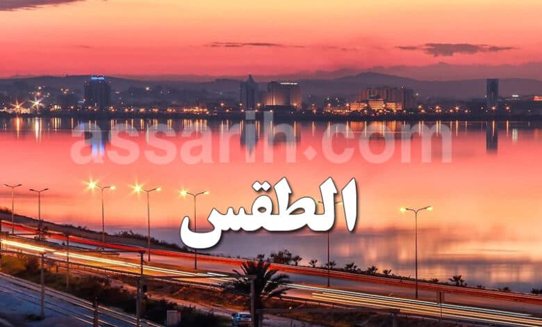 Tonight's Temperatures Forecast in Assarih